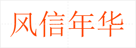 껪