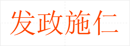 ʩ