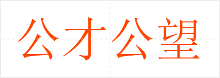 Ź