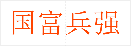 ǿ