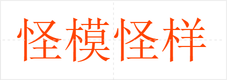 ģ