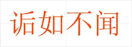 ڸ粻