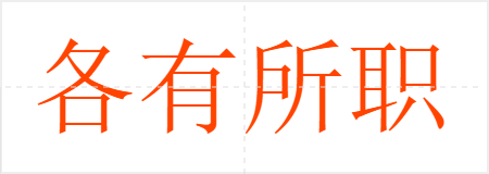ְ