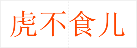 ʳ