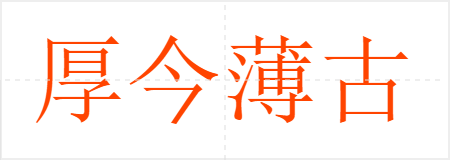 񱡹