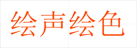 ɫ