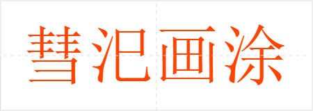 ửͿ
