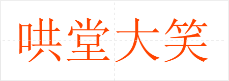 ôЦ