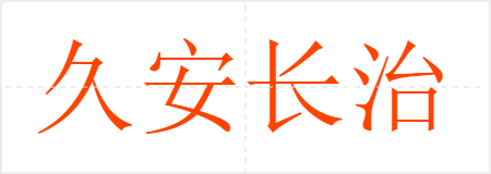 ð