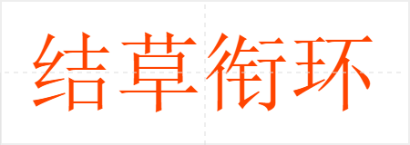 λ