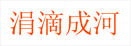 丵γɺ