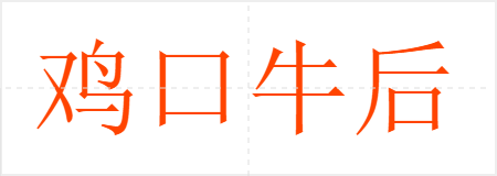 ţ