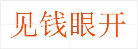 Ǯۿ