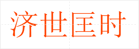 ʱ