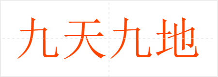 ŵ