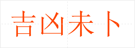 δ