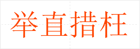 ֱ