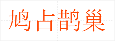 ռȵ