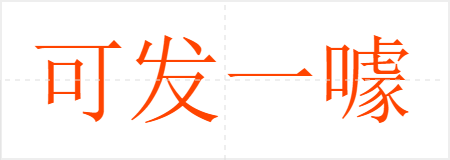 ɷһ