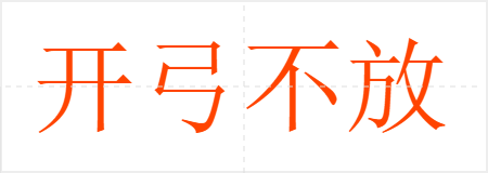 ż
