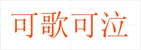 ɸ