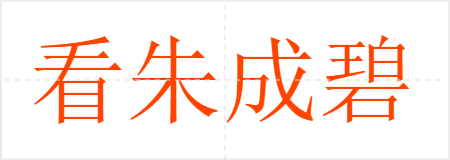 ɱ
