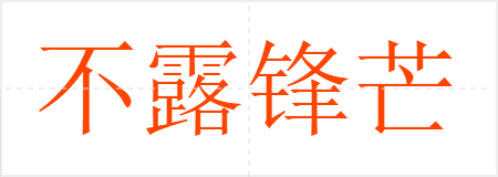 ¶â