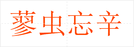 ޤ