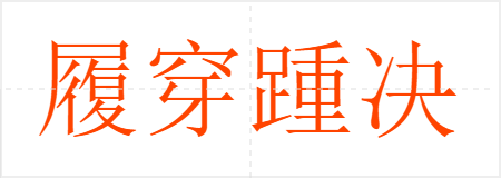 Ĵ