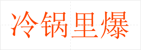 ﱬ