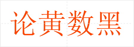 ۻ