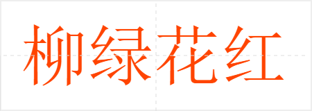 ̻
