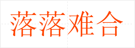 Ѻ