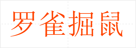 ȸ