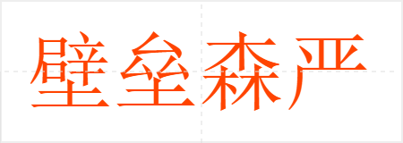 ɭ
