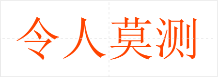 Ī