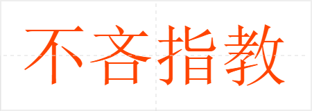 ָ