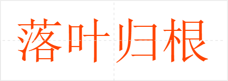 Ҷ