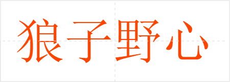 Ұ