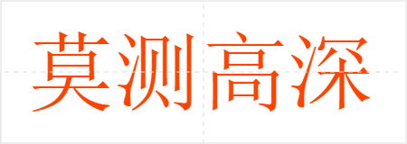 Ī