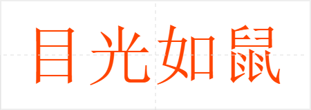 Ŀ