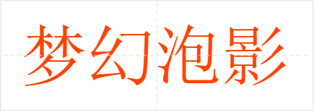 λӰ