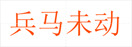δ