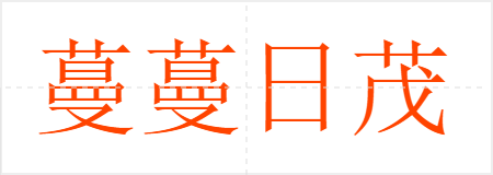 ï