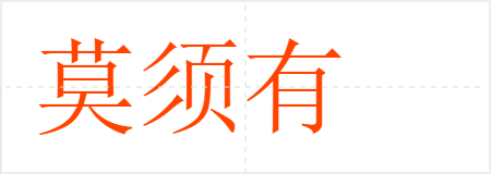 Ī
