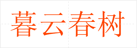 ĺƴ