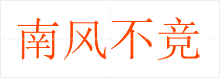 Ϸ粻