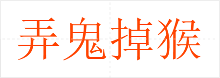 Ū