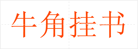 ţǹ
