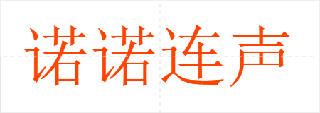 ŵŵ